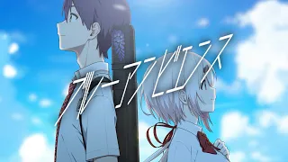 【歌ってみた】ブルーアンビエンス (feat. asmi)【剣持刀也×椎名唯華】