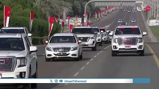 مراسم استقبال حضرة صاحب الجلالة السلطان في أبوظبي لدى وصوله في زيارة "دولة"