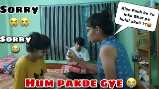 Gf Ki Sis ne Humne pkd liya 😰 || surprise visit Gf home || We Caught 😓 || Prank || Vishualy