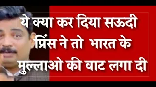 सऊदी अरब का संविधान