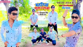 #Video -लहरिया लुटा ए राजा | #neelkamal singh | lahariya luta ae raja | #shilpi raj | bhojpuri song
