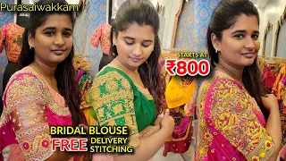BRIDAL Blouse AARI Work Collections || FREE Stiching & Delivery