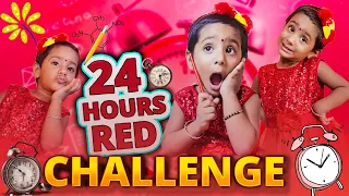 মিষ্টি করলো ২৪ ঘন্টা Red Challenge 🍓🍅🍒 #funny #comedy #banglavlog #challengevideo #misti