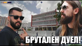 ДУЕЛ СРЕЩУ @Aethelthryth1337 НАЙ-НАКРАЯ! Geoguessr DUELS
