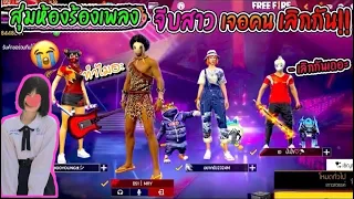 สุ่มห้องร้องเพลง-เจอคนบอกเลิกกันต่อหน้า(ร้องไห้หนักมาก)😭