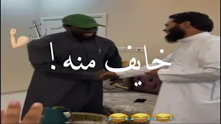 الشيخ منصور السالمي مرعوب من الكحلي عشان عضلاته😂😂💪🏼