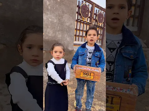 ايوته وعبوسي وزعو هدايا للأصدقاء شوفو الفرحة