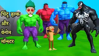 KITTU KI SHAITANI 26| Granny AUR BABAI gulli bullil evil nunI pagal betal deshi comedy videolcartoon