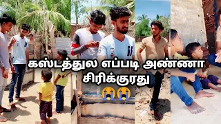 😭கஸ்டத்துல எப்படி அண்ணா சிரிக்குரது | We Are Raskol | Amar Nahmath