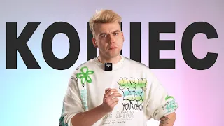 coś się kończy, coś zaczyna