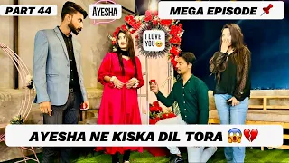 Mujhe Pyaar Hua Tha MEGA EPISODE❤️ End Mai Kisne Purpose Kiya 😱