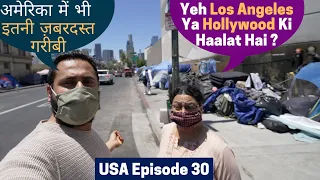 कैसे रहते है अमेरिका में बेहद गरीब अमेरिकन लोग ..