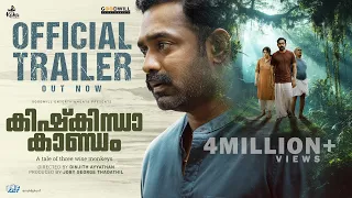 Kishkindha Kaandam Official Trailer | Asif Ali | Dinjith Ayyathan|Aparna Balamurali | Joby George