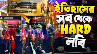 Grandmaster top1এর ম্যাচে যখন হিপহপ,সিজন ওয়ান, angelic প্যান্ট,ইউটুবার সব এক সাথে😱কে নিবে Booyah🥰