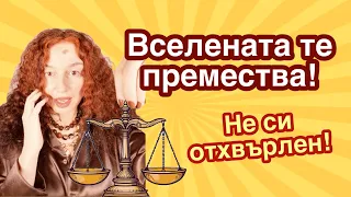 ❤️ Те не си тръгват случайно! Истината за всяка РАЗДЯЛА (+ ПРАКТИКА)