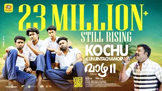 Kochu Kunjintachanoru Remix | Vaazha 2 |Official Video Song | Kalabhavan Mani | Sidhartha Vijayan HD