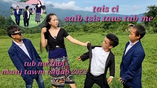 tub me thoj nkauj tawm tshiab 2022