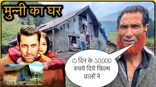 Real Story of Munni’s House in Kashmir | Hidden Truth of Remote Village Life