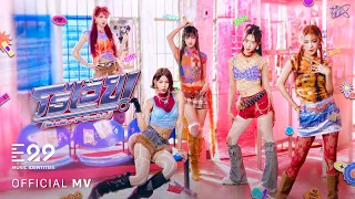 THX - โธ่เอ๊ย! (GhOsT CaLL) | Official MV