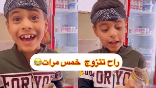 طفل عجيب يسوي سحر ويطلع كذاب شوفو المصيبه