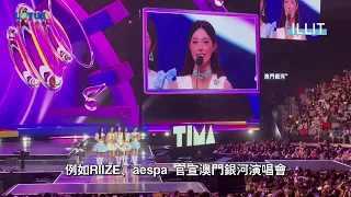 2025 TIMA 國際音樂大賞於澳門銀河順利舉行