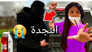 جوليا انخطفت #kidnapping #stalker