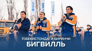 ЎЗБЕКИСТОНДАГИ БИРИНЧИ БИГВИЛЛЬ 🇺🇿🇰🇿 | NRG UZBEKISTAN