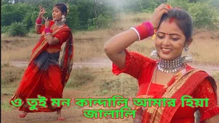 O Tui Mon Kandali || Purulia Sad Song ||  Dance Presented By Pratima....