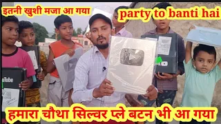 मेरे YouTube परिवार ने बहुत समर्थन किया, मेरे दर्शकों को बहुत-बहुत धन्यवाद #viral #trending #video🙏👍