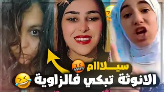 الكرنج في التيك توك : تم قصف التيك توك بنجاح 😠