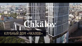 «Дом Chkalov (Чкалов)»