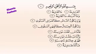 14 Tafsiir Surah Al Qaaricah Sh Nuur Cali Jaamac