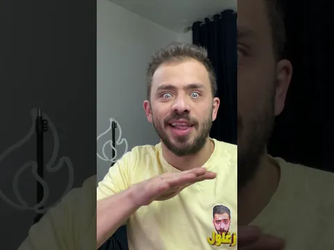 كنت حموت وانا نايم