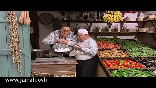 باب الحارة - الله بصبر ابو مرزوق على هيك زبون