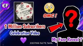 🌈1 Million❤️‍🔥 Subscribers🥺🫂💜 Celebration🎉 + Face🔥 Reveal😉❓ #shorts @Dpvlogsofficiall
