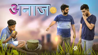 Anaj | अनाज | Fun Friend Indian