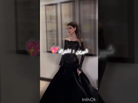من اجمل بفستان الحورية🥰😍🐚 #اكسبلور #تصميمي #اشتراك #ترند
