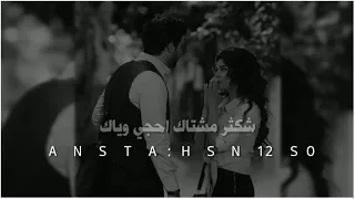موال عراقي حزين 💔حالات واتس اب حزينه جدا ☹💔 عن الفراق اغاني عراقيه حزينه للمجروحين 2020ستمريات حب