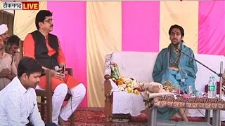 बागेश्वर धाम Exclusive : जेल में धीरेंद्र शास्त्री की रामकथा, दरबार में बंसल न्यूज