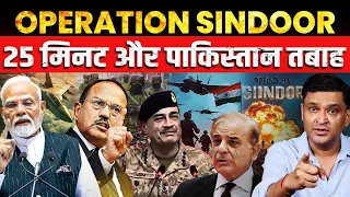 Operation Sindoor: 25 Minutes That Crushed Pakistan | Major Gaurav Arya | The Chanakya Dialogues|