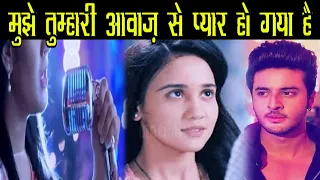 MEET || OMG !!  1 घंटे के महाएपिसोड़ में खुलेगा गलतफहमी में हुए प्यार का राज़