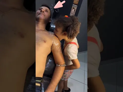أب يخلّد حبه لابنته ♥️