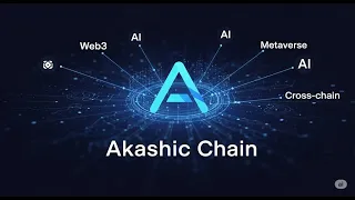 5만 TPS의 괴물! 아카식체인(Akashic Chain) | 아카식코인