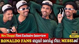 Part 02 | Mrz Thoppi Exclusive Interview | Lotta | Ronaldo | Messi | Parvathy Babu |Milestone Makers