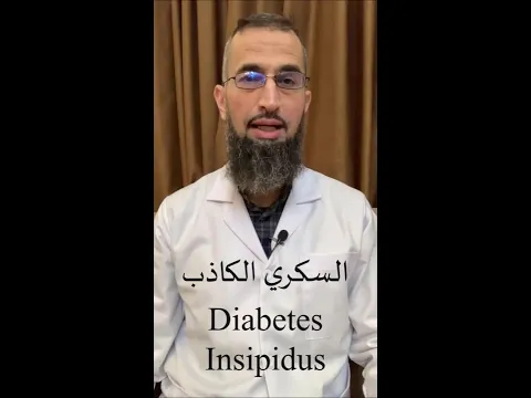 عانى طويلا لعدم علمه بهذه المعلومة الطبية#فوائد_طبية 3
