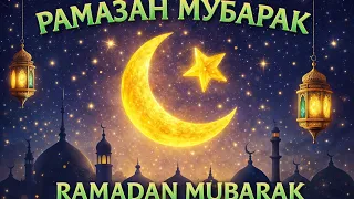 Ramadan Mubarak drawing! 
