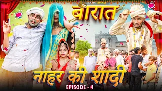 Barat || Nahar Ki Shadi Epi- 4 || Gully Boys || Rampyare || Nahar ||