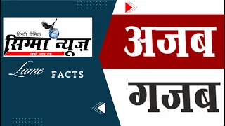 skibidi toilet 67 (part 3) but voiced over in Hindi🔥