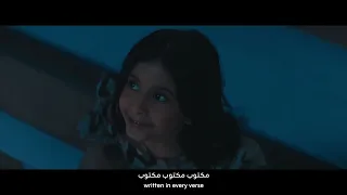 معايدة للأوطان كل عام و العيد فيك سعيد … كعمرك المديد