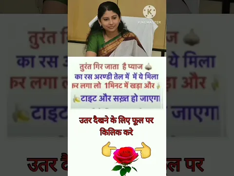 #mostbrilliantanswersofupscipsias